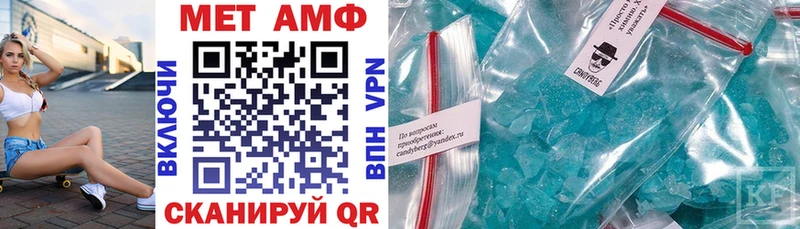 купить наркотики сайты  гидра зеркало  Amphetamine VHQ  Дзержинск 