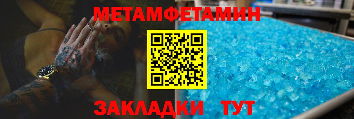 Амфетамин Розовый Дзержинск