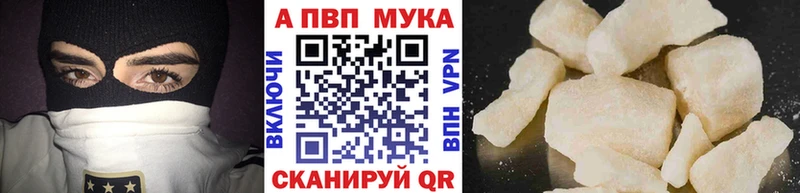 как найти   Дзержинск  shop состав  A PVP СК 