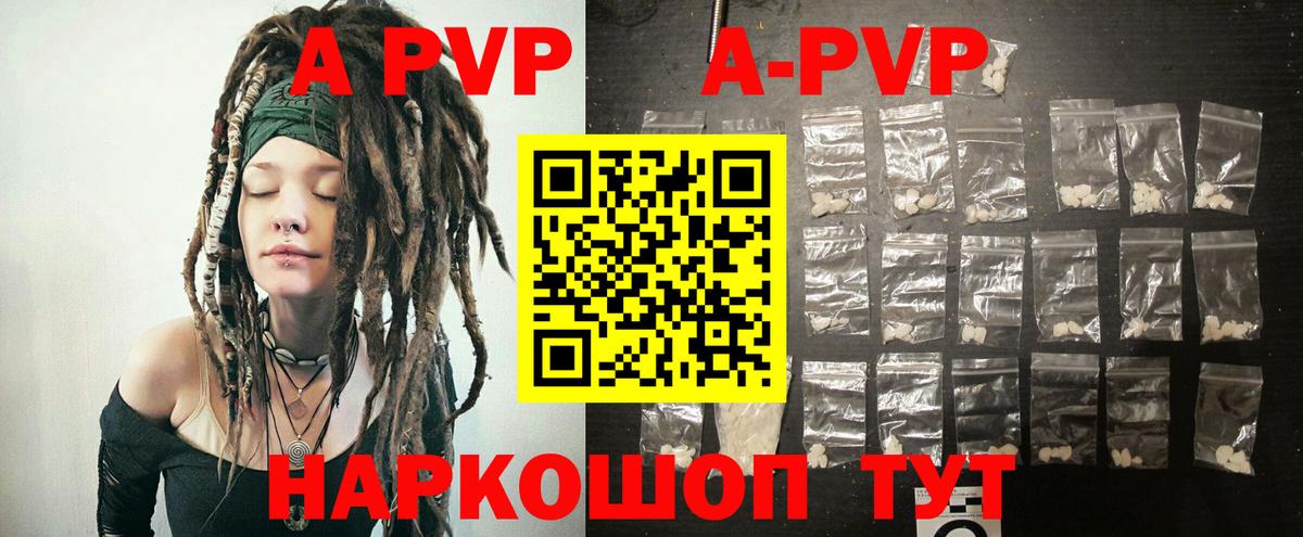 Alpha PVP СК Дзержинск