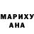 Еда ТГК марихуана Marina Migranova