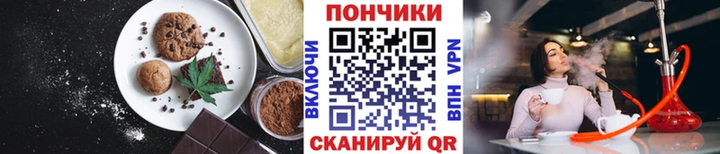 Еда ТГК марихуана  mega маркетплейс  Дзержинск 