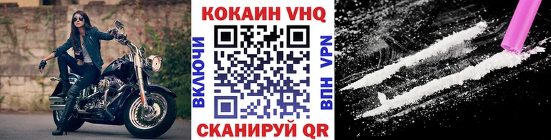 КОКАИН FishScale  Дзержинск 