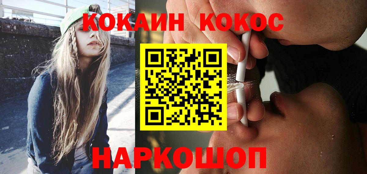Кокаин Боливия Дзержинск