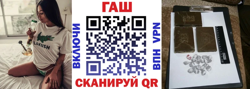 продажа наркотиков  Дзержинск  Гашиш Ice-O-Lator 