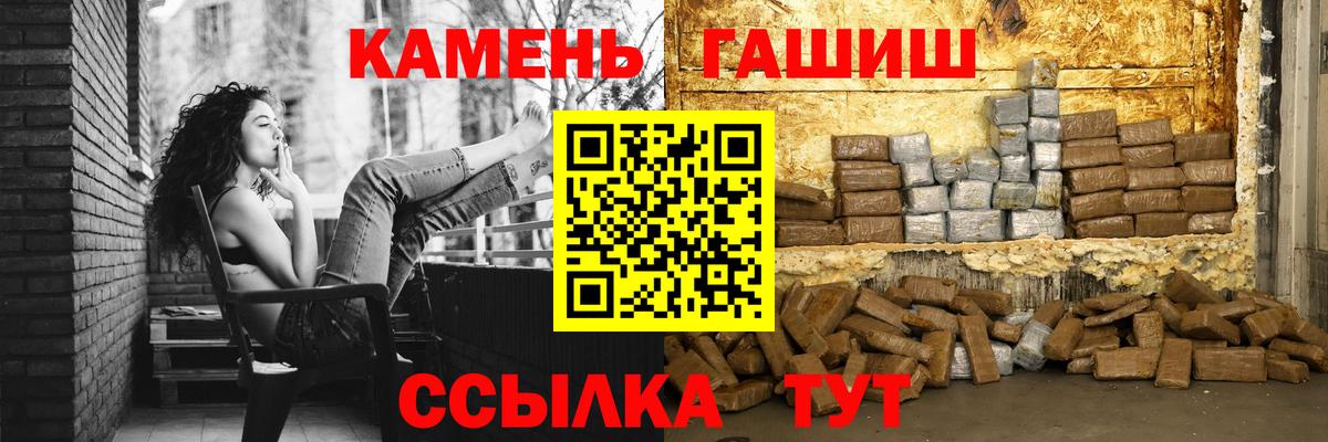 ГАШ гарик Дзержинск