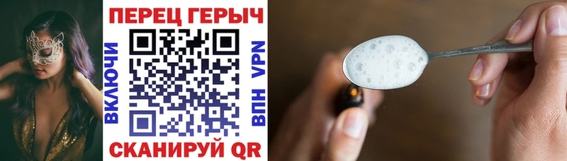 маркетплейс формула  Дзержинск  ГЕРОИН гречка 