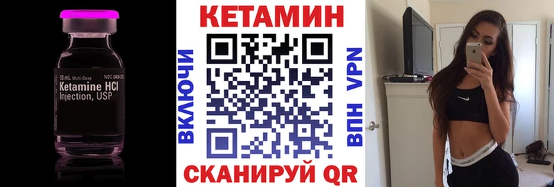 КЕТАМИН ketamine  где найти   KRAKEN ссылка  Дзержинск 