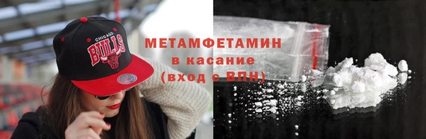 кокаин премиум Алексин