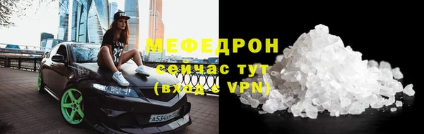 каннабис Лихославль