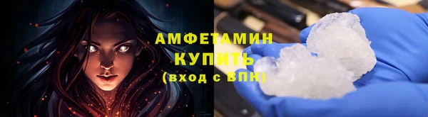 ПСИЛОЦИБИНОВЫЕ ГРИБЫ Алексеевка
