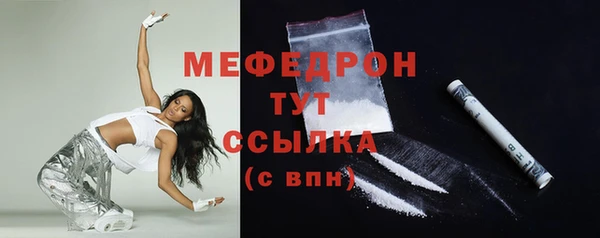 скорость mdpv Лиски