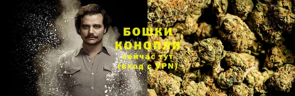 кокаин премиум Алексин