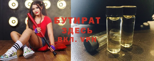 скорость mdpv Лиски