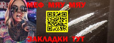 стаф Лесосибирск