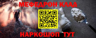 стаф Лесосибирск