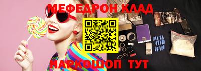 мефедрон VHQ Ливны