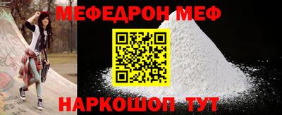 мефедрон VHQ Ливны