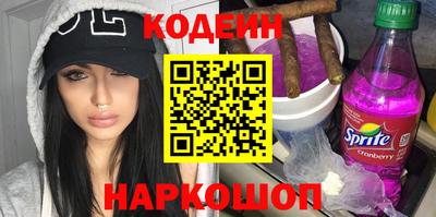 мефедрон VHQ Ливны