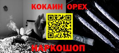 мефедрон VHQ Ливны
