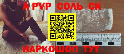 стаф Лесосибирск