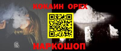 стаф Лесосибирск
