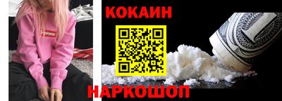 кокаин премиум Ликино-Дулёво