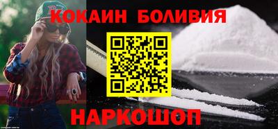 мефедрон VHQ Ливны