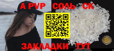 стаф Лесосибирск