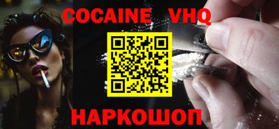 кокаин премиум Ликино-Дулёво