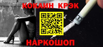 мефедрон VHQ Ливны