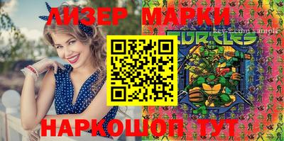 стаф Лесосибирск