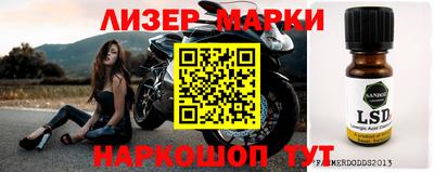 мефедрон VHQ Ливны