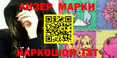 мефедрон VHQ Ливны