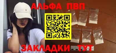 стаф Лесосибирск