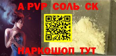 мефедрон VHQ Ливны