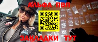 мефедрон VHQ Ливны