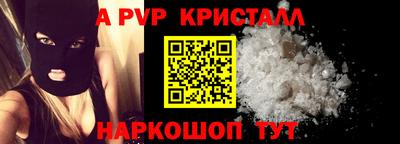 стаф Лесосибирск