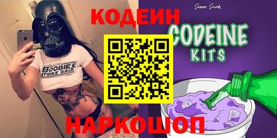 мефедрон VHQ Ливны