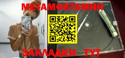 мефедрон VHQ Ливны