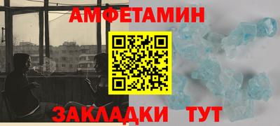 стаф Лесосибирск