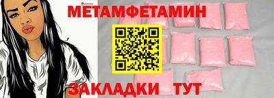 мефедрон VHQ Ливны