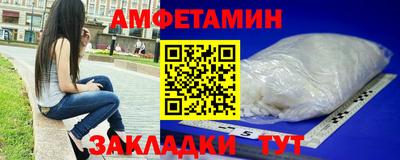 мефедрон VHQ Ливны