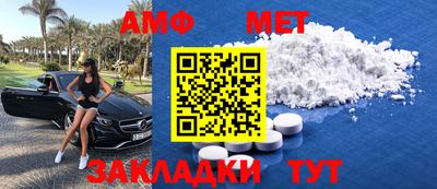 стаф Лесосибирск