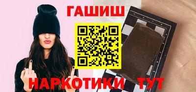 мефедрон VHQ Ливны