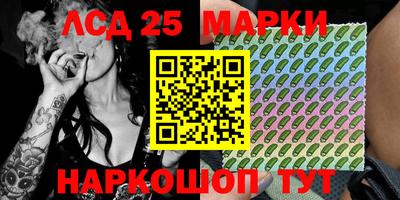 стаф Лесосибирск