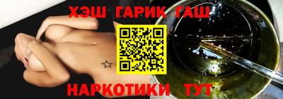 стаф Лесосибирск