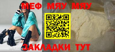 мефедрон VHQ Ливны