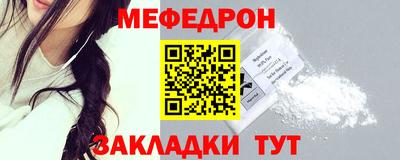 стаф Лесосибирск