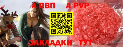стаф Лесосибирск